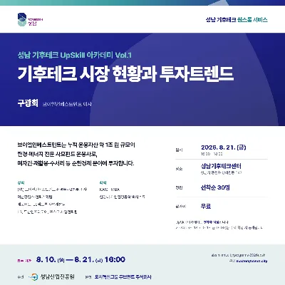Mangnae Ssambap 1