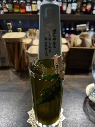 이즐리 1