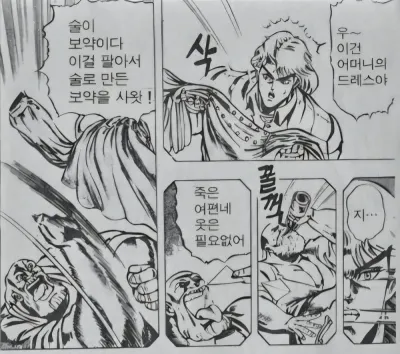 이즐리 1