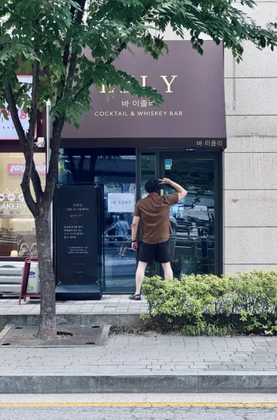 이즐리 1