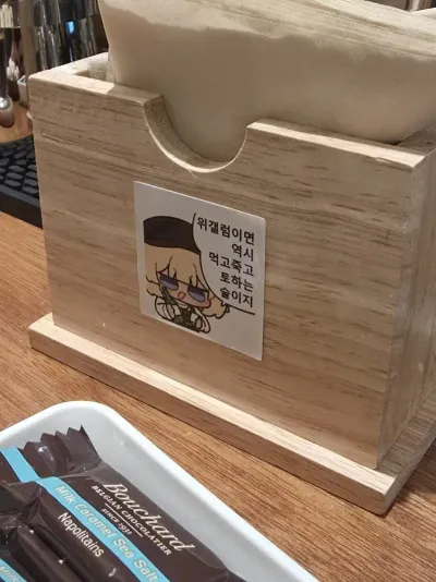 바케모노 1