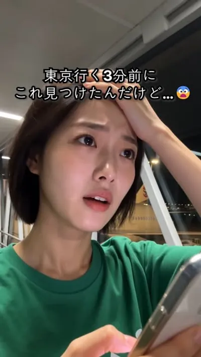 FUK COFFEE Parks 1