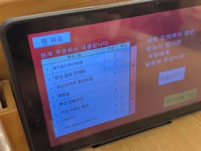 Media 16