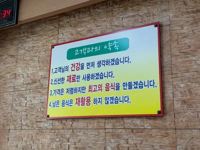 행복한칼짜장 7