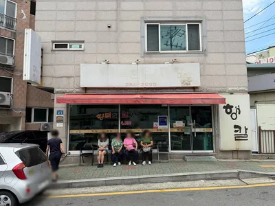 행복한칼짜장 2