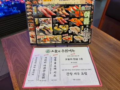 칸타로 신세계 센텀시티점 5