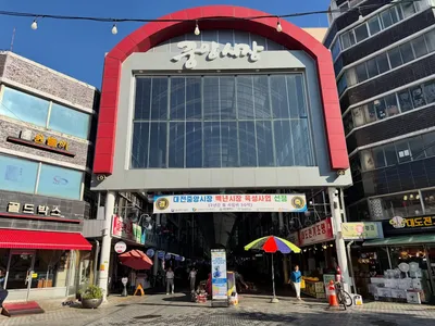 장군님닭 2