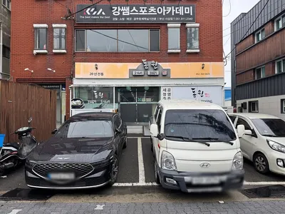 동원꼬리곰탕 2