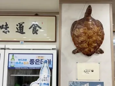 동원꼬리곰탕 13