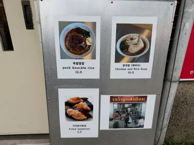 동양 3