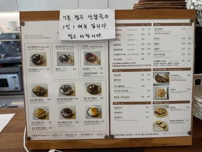 엄마손팥집 5