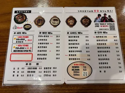 화계장작 6