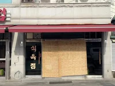 신흥갈비 17