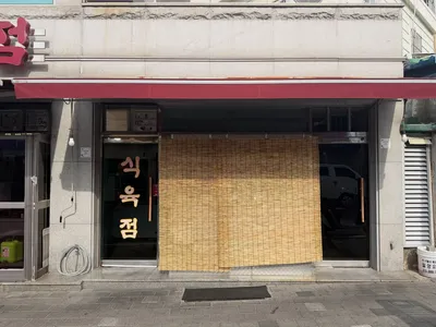 신흥갈비 3