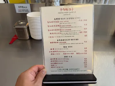 뉴러우멘관즈 6