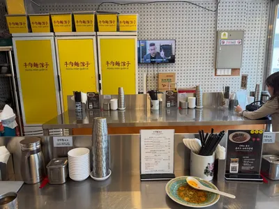 뉴러우멘관즈 4