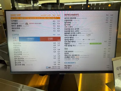 커피명가 경주무장산점 5