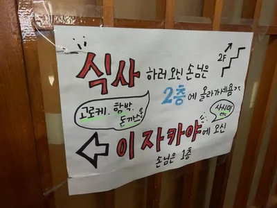오사카 6