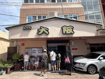오사카 2