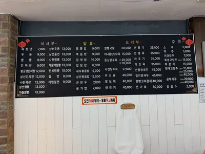 자금성 6