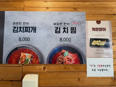 마을회관 3