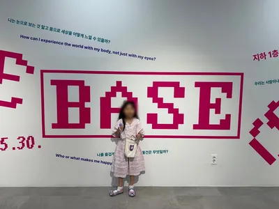 부산시립미술관 3