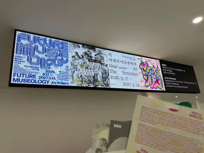 부산시립미술관 13