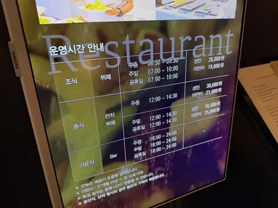 신라스테이 해운대 카페 19