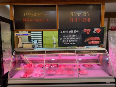 화지한우식육식당 7
