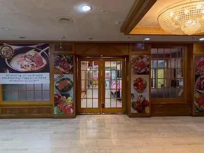 화지한우식육식당 4