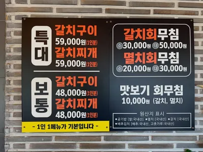 못난이식당 해운대점 5