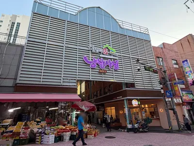 오륙도 횟집 2