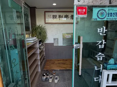 월아 6