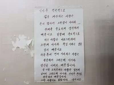 월아 10