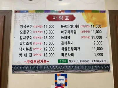 월아 9