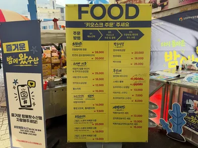 충무동새벽시장 4