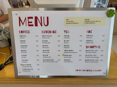로프하우스 4