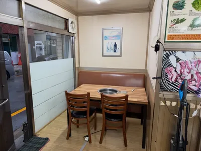 백번간바지 7