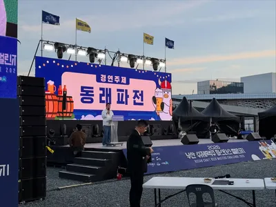 부산항북항 친수공원 14