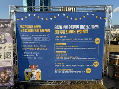 부산항북항 친수공원 4