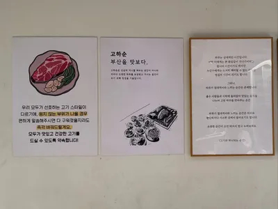 고하순 광안직영점 20