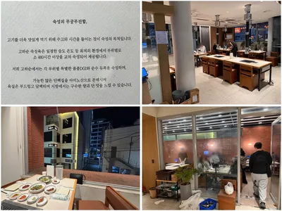 고하순 광안직영점 3