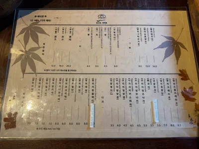 심미안 7