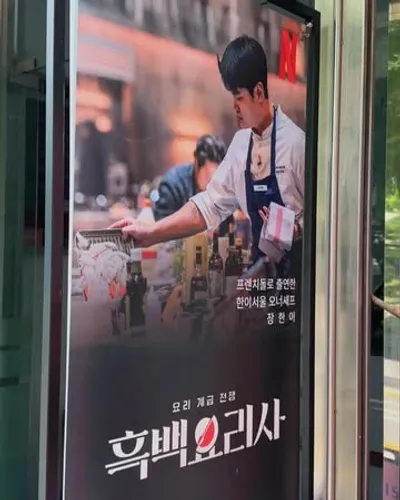 한이서울 2