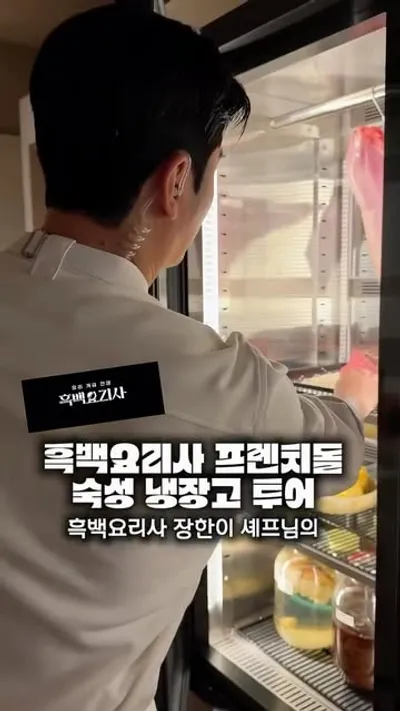 한이서울 1
