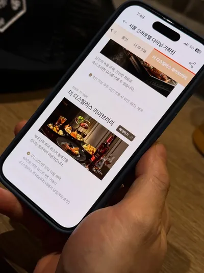 제스트 12