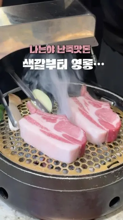 김인복의광평 삼성본점 1