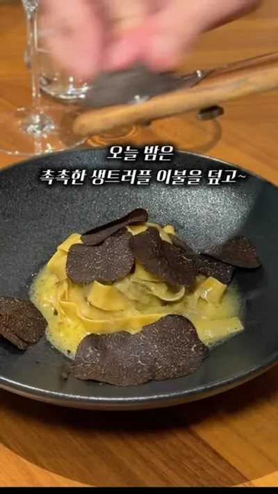 Truffle di Alba 1