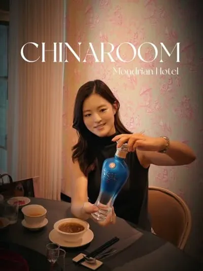 차이나룸 몬드리안호텔점 3