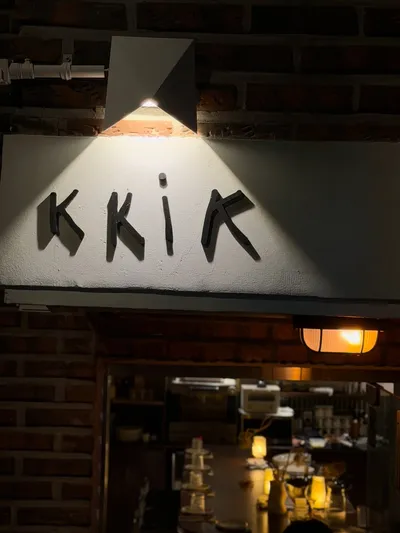 끽 서울 14